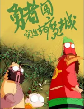 午夜影院色